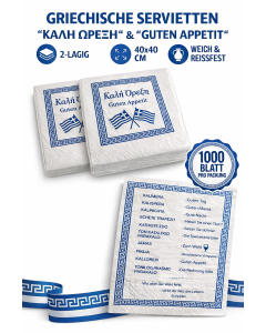 Servietten "Griechenland" zweilagig, 1/8-Falz, 40x40cm, 125St. 